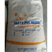 Zhongyin Brand PVC Paste Resin P440 P450